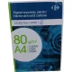 PAPIER KSERO A4 80G BIAŁY 500ark. ryza